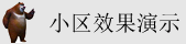 男人艹女人免费网站